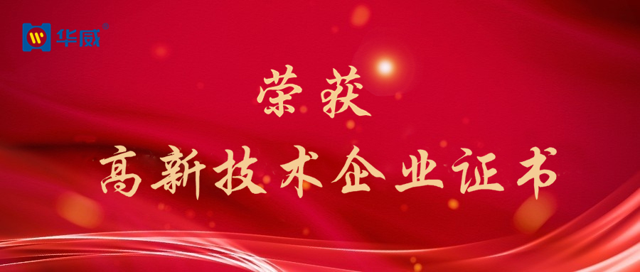 1708580383172735.jpg 喜报(2)-恢复的.jpg